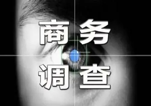 深圳外遇调查取证：情人纠纷可以拿信息作证据吗