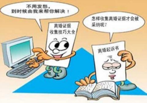 深圳婚外情取证：丈夫死亡财产继承顺序及分配是怎样的
